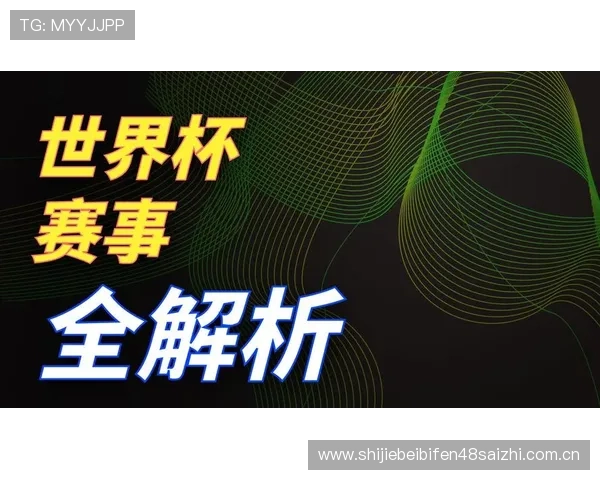 世界杯期间哥伦比亚对民主刚果比赛中越位次数的统计分析与裁判判罚影响研究 世界杯期间哥伦比亚对民主刚果比赛中越位次数的统计分析与裁判判罚影响研究