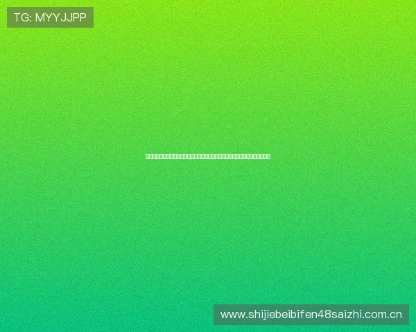 凯发直播真人游戏与传统体育博彩的区别:满足世界杯粉丝多样化娱乐需求的优势 凯发直播真人游戏与传统体育博彩的区别:满足世界杯粉丝多样化娱乐需求的优势